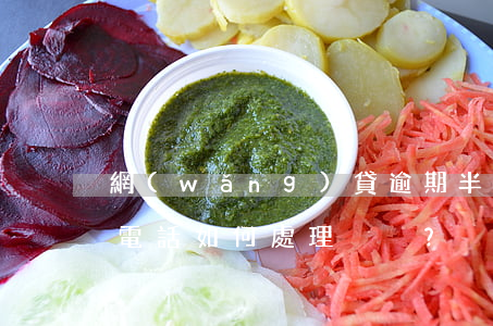 網(wǎng)貸逾期半年多，突然接到催收電話：如何處理？